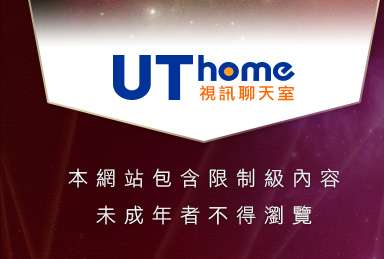 情色交友網站本網站包含限制級內容，未成年不得瀏覽